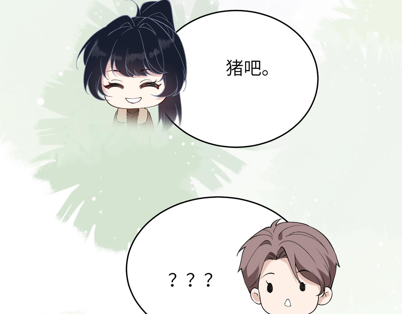 第191话 嬴子衿，去死吧！(1/2)-第192话