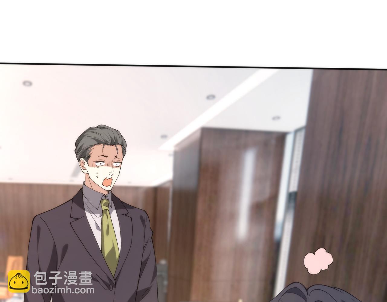 第191话 嬴子衿，去死吧！(1/2)-第192话