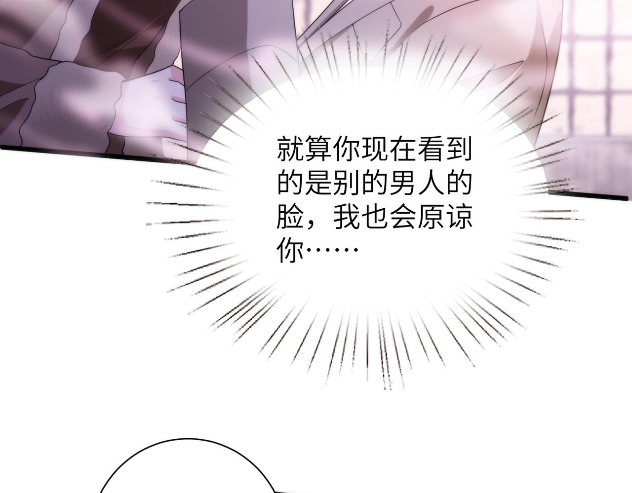 第191话 嬴子衿，去死吧！(1/2)-第192话