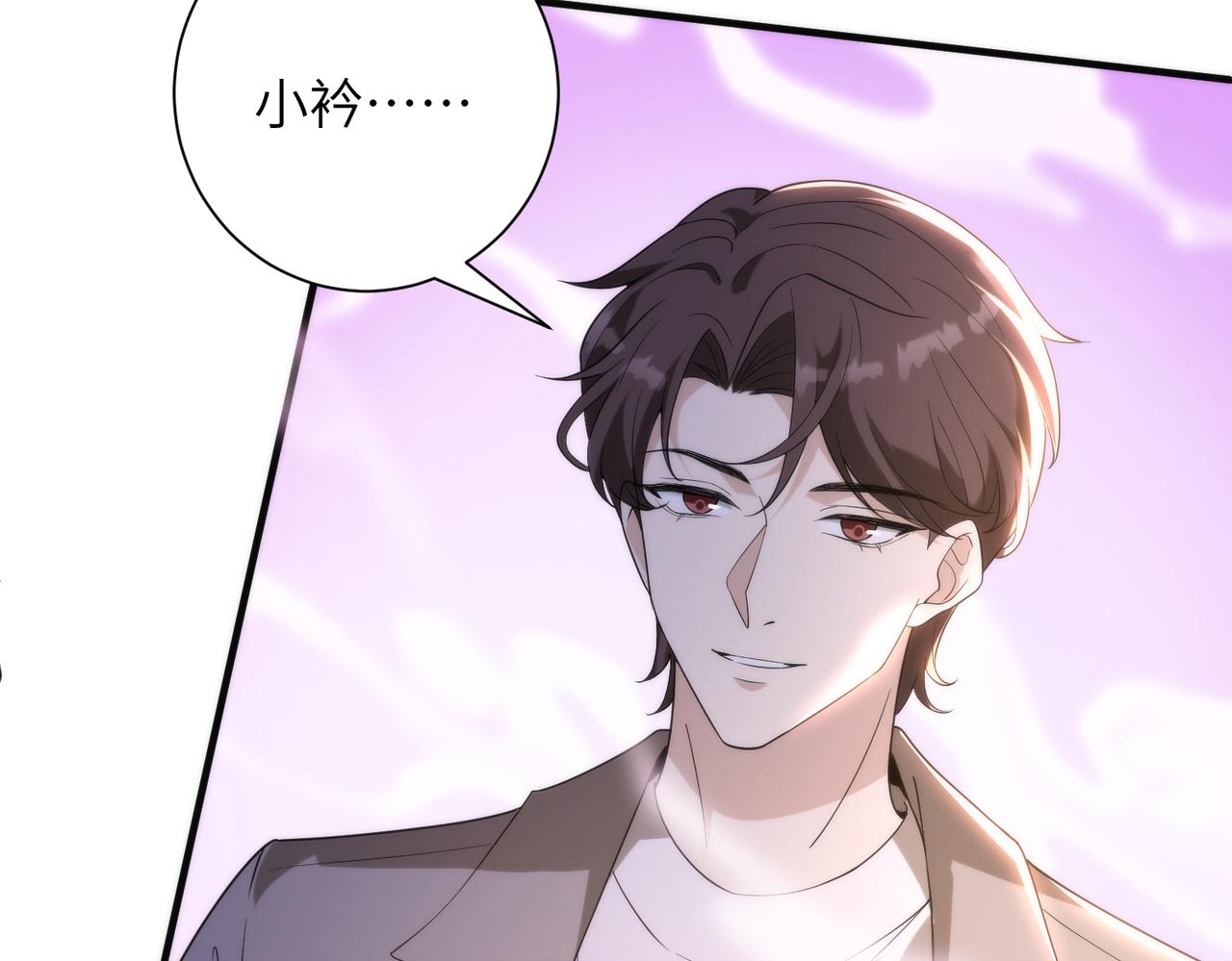 第191话 嬴子衿，去死吧！(1/2)-第192话