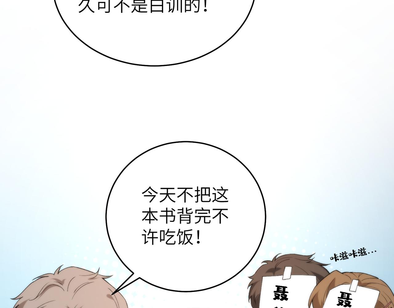 第192话 酒店捉奸(1/2)-第194话