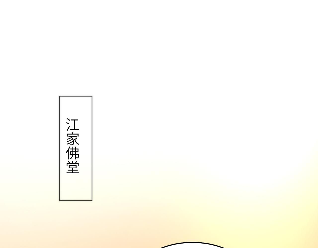 第192话 酒店捉奸(1/2)-第194话