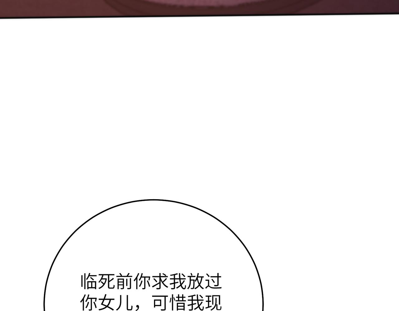 第192话 酒店捉奸(1/2)-第194话