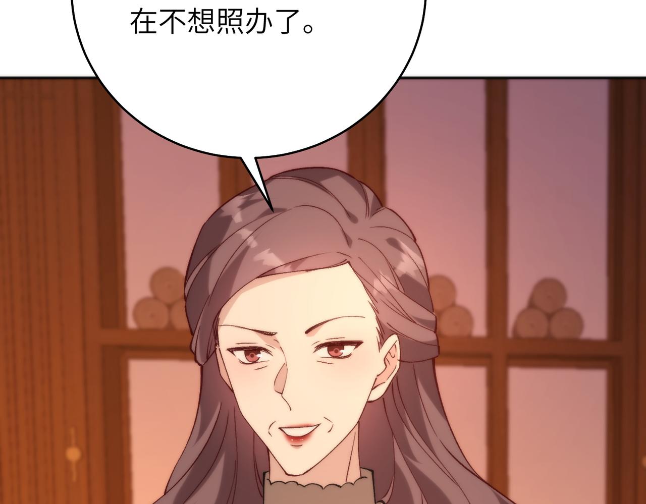 第192话 酒店捉奸(1/2)-第194话