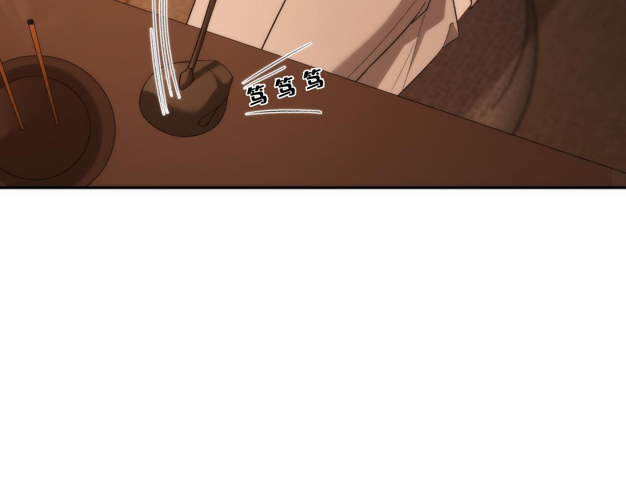 第192话 酒店捉奸(1/2)-第194话
