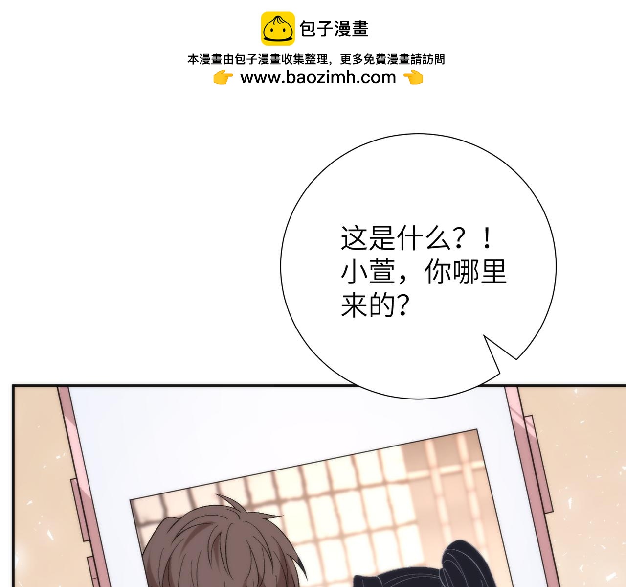 第192话 酒店捉奸(1/2)-第194话