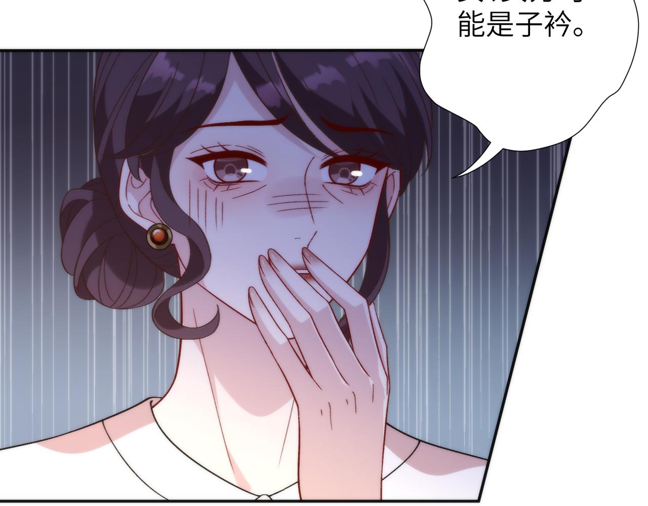 第192话 酒店捉奸(1/2)-第194话