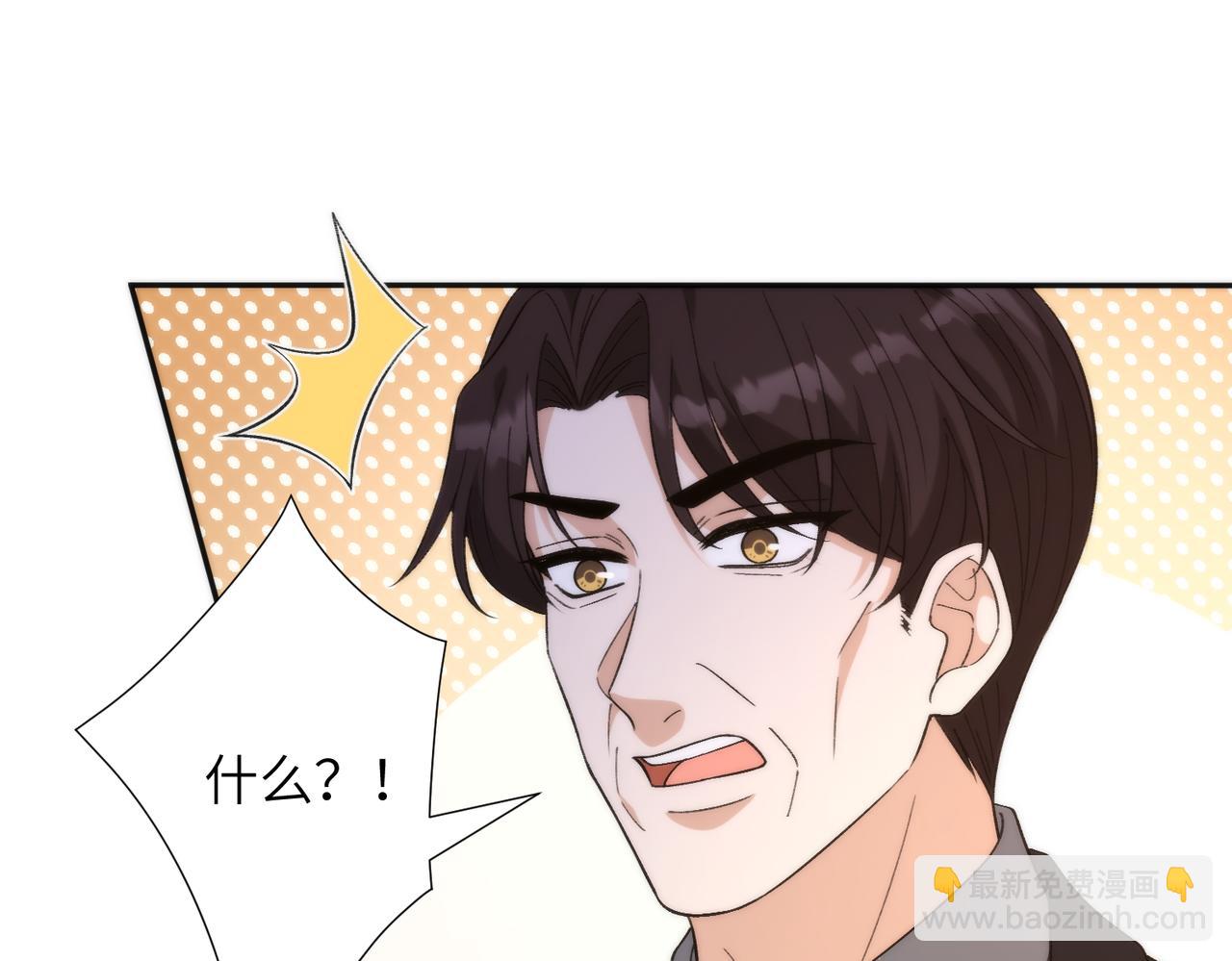 第192话 酒店捉奸(1/2)-第194话