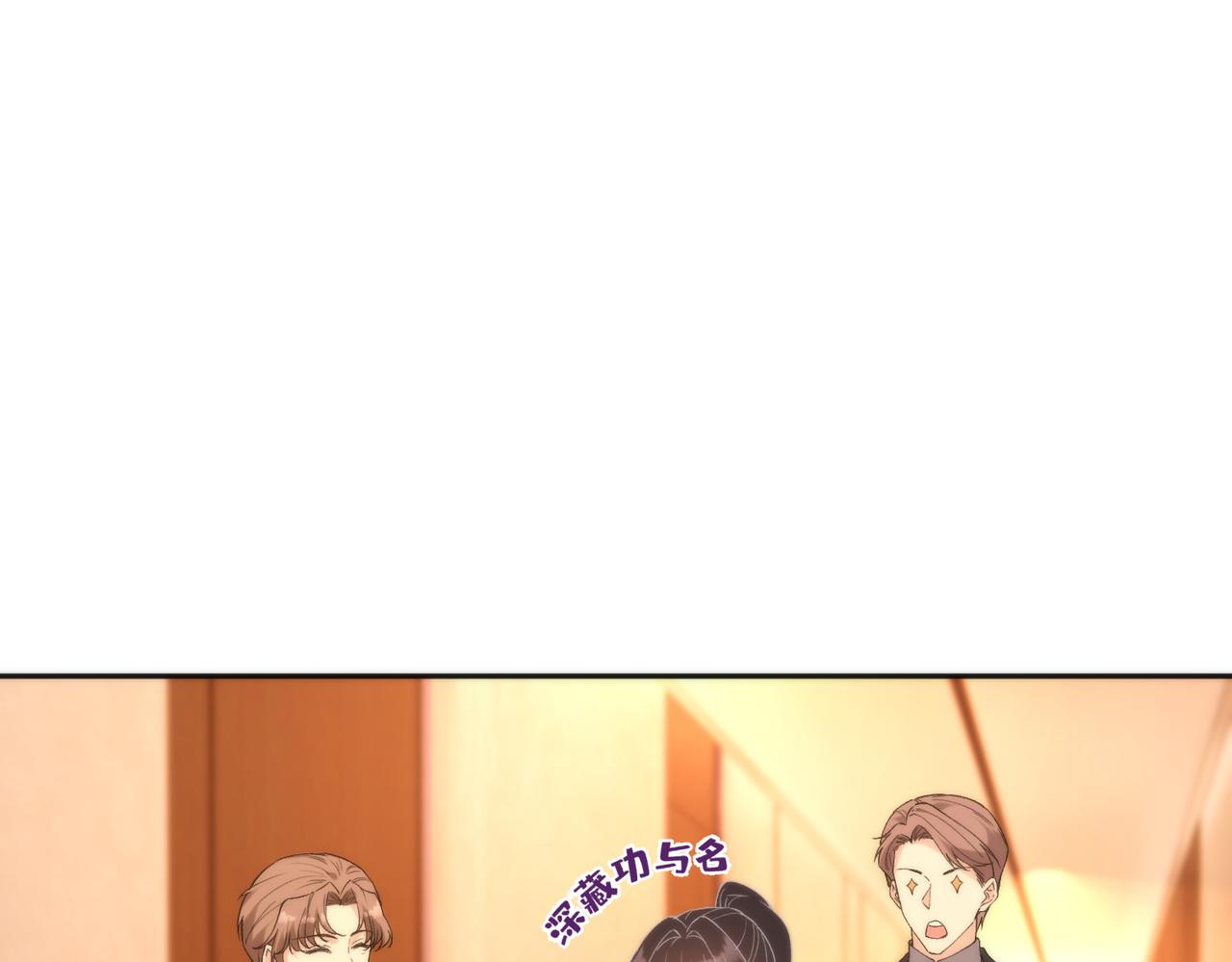 第192话 酒店捉奸(1/2)-第194话