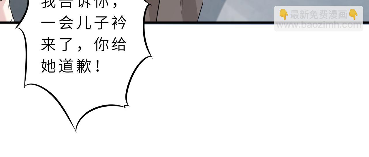 第22话  换班级(1/2)-第22话