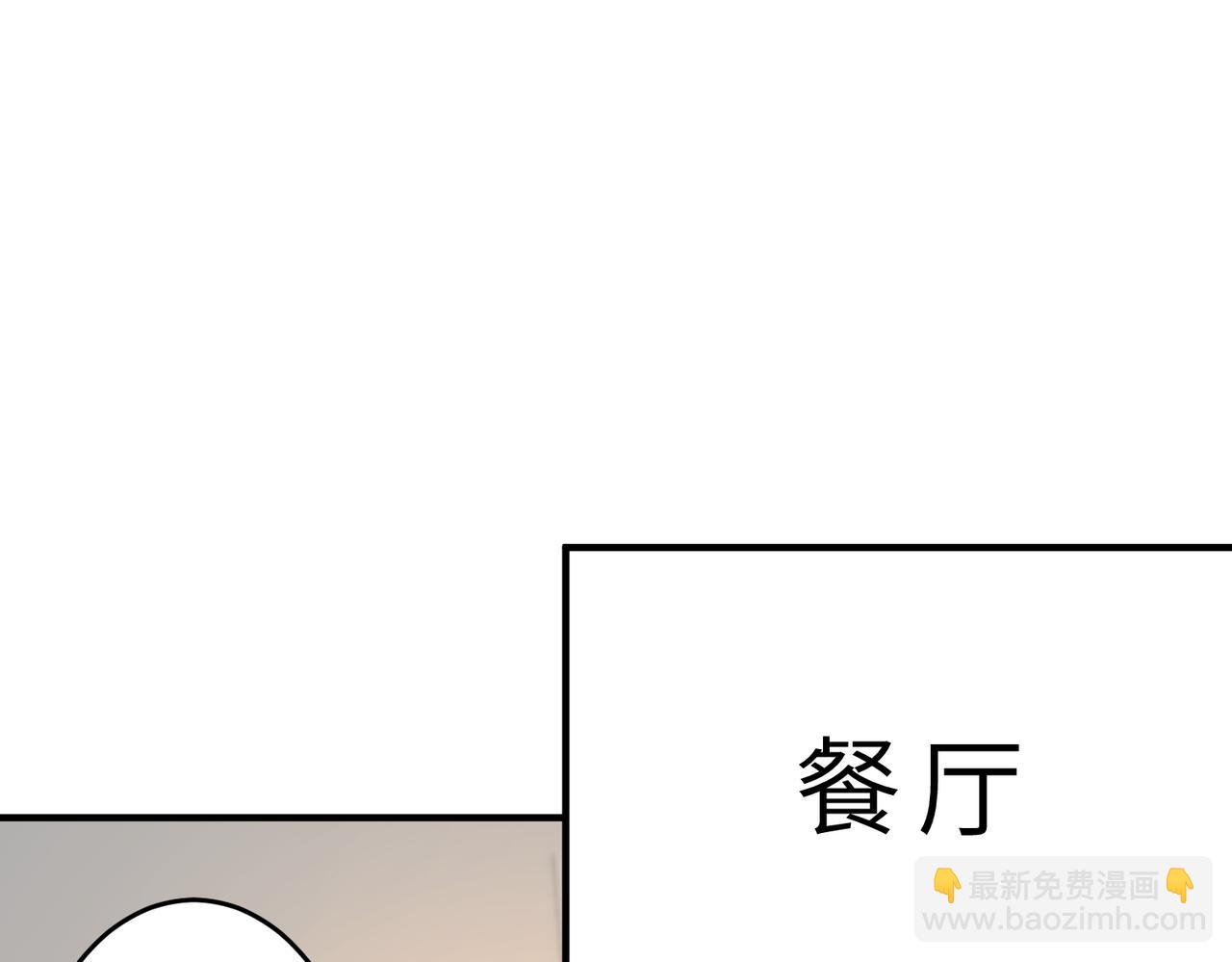 第22话  换班级(1/2)-第22话