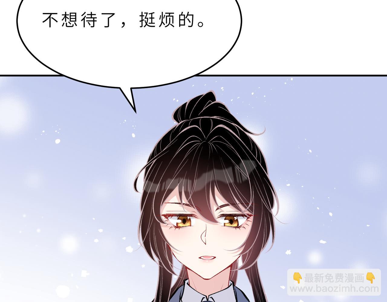 第22话  换班级(1/2)-第22话