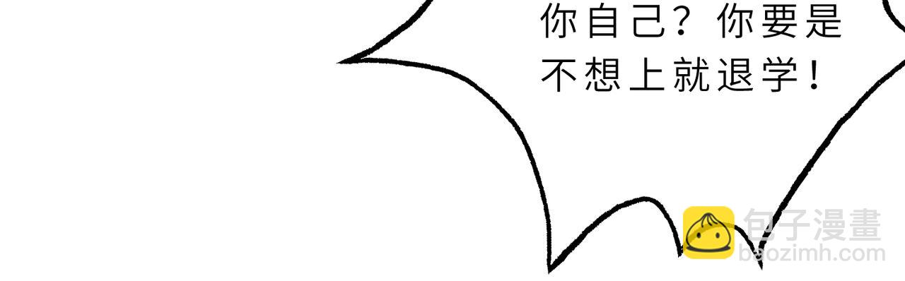 第22话  换班级(1/2)-第22话