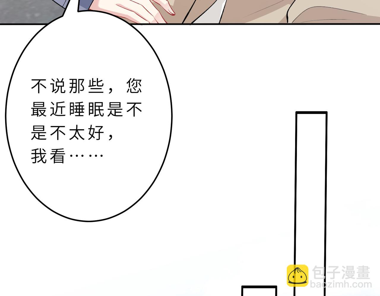 第22话  换班级(1/2)-第22话