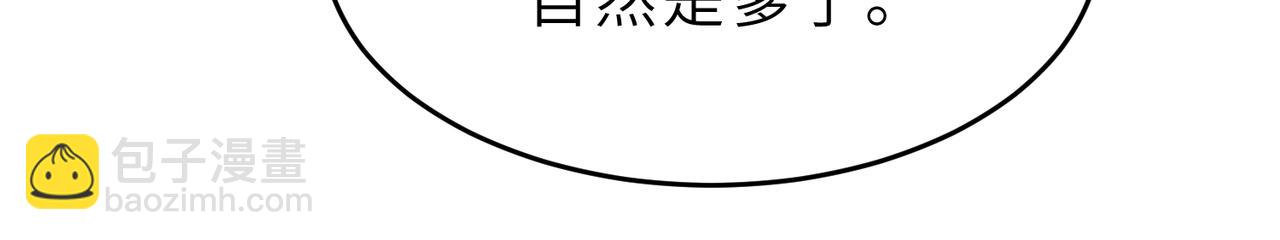 第24话  叫家长(1/3)-第24话