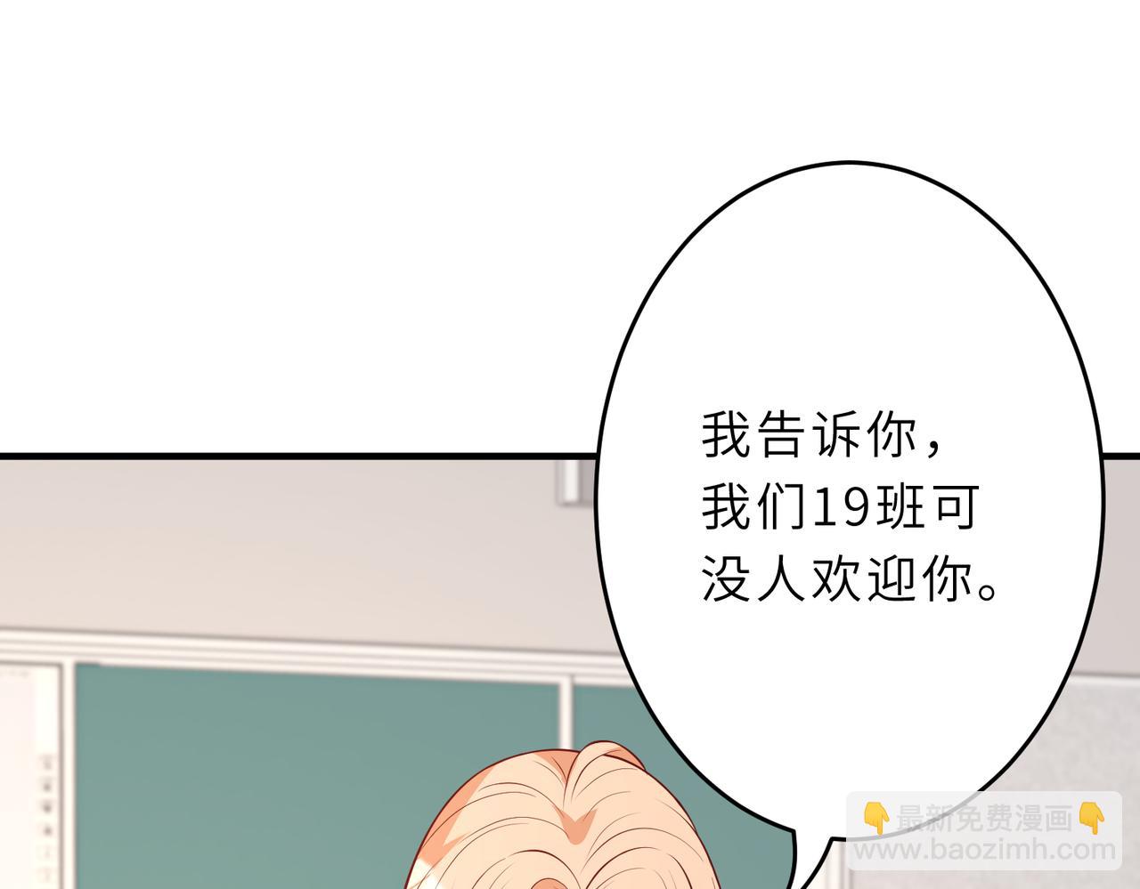 第24话  叫家长(1/3)-第24话