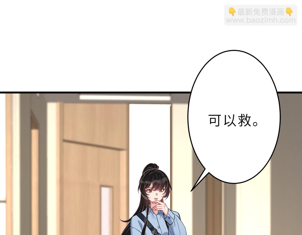 第26话  清理门户(1/3)-第26话
