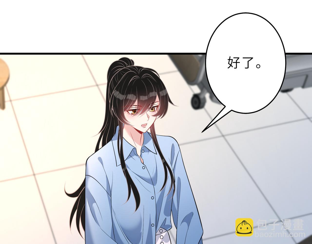 第26话  清理门户(1/3)-第26话