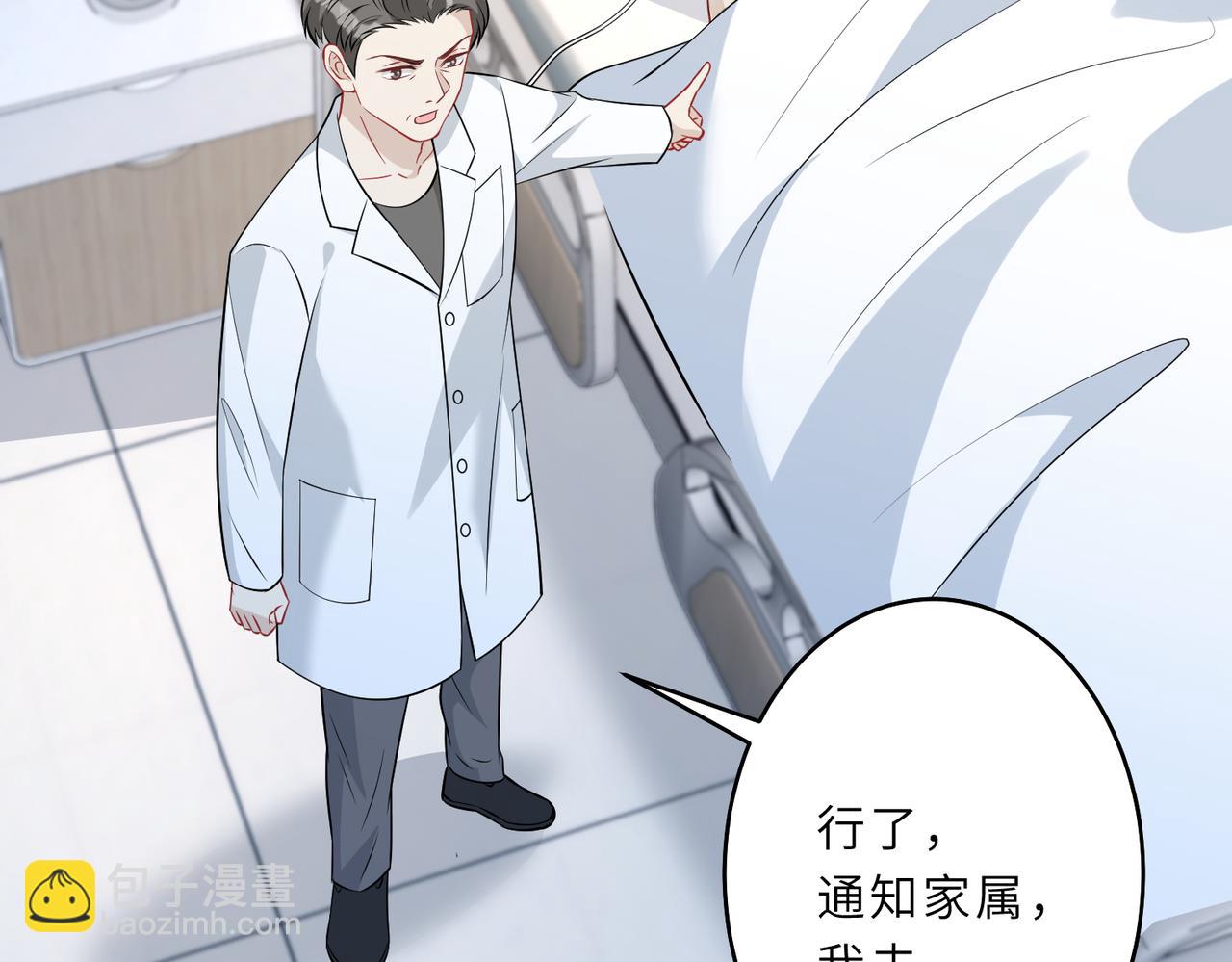 第26话  清理门户(1/3)-第26话