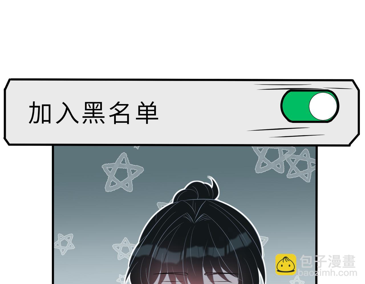 第30话  造谣(1/2)-第30话