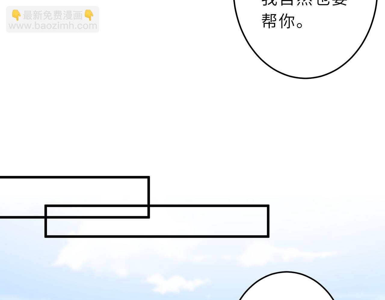 第30话  造谣(1/2)-第30话
