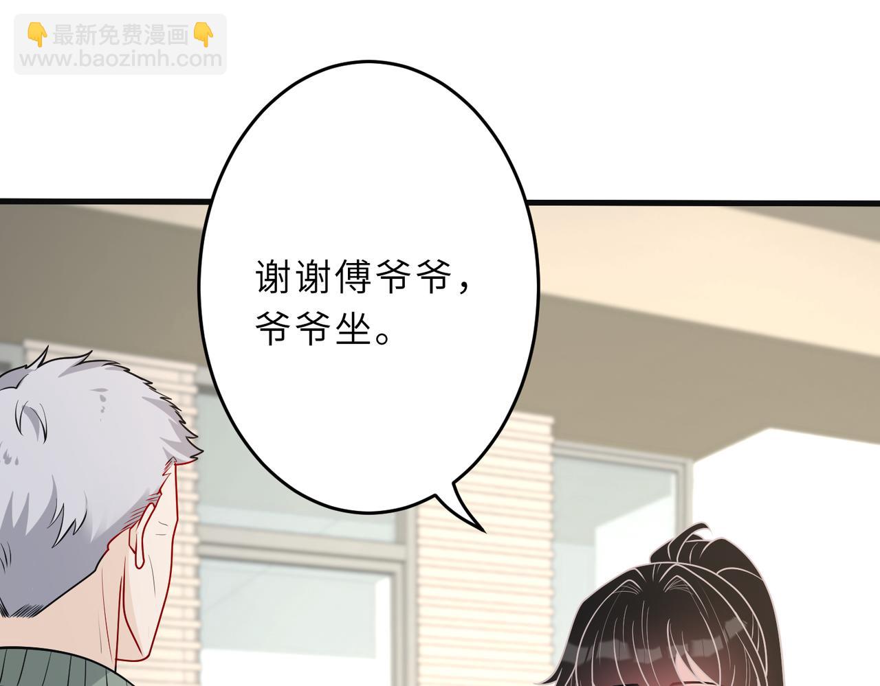 第30话  造谣(1/2)-第30话