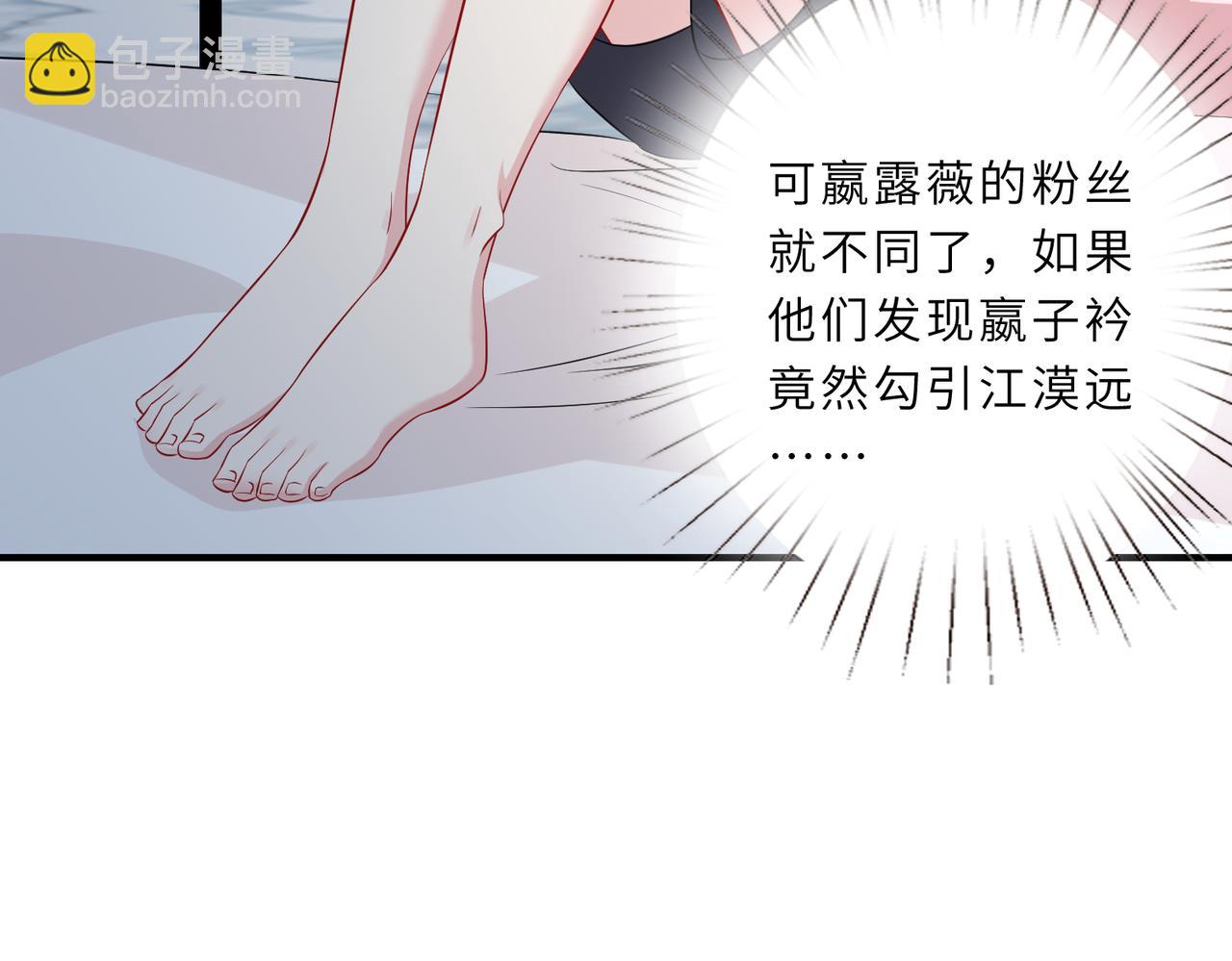 第30话  造谣(1/2)-第30话