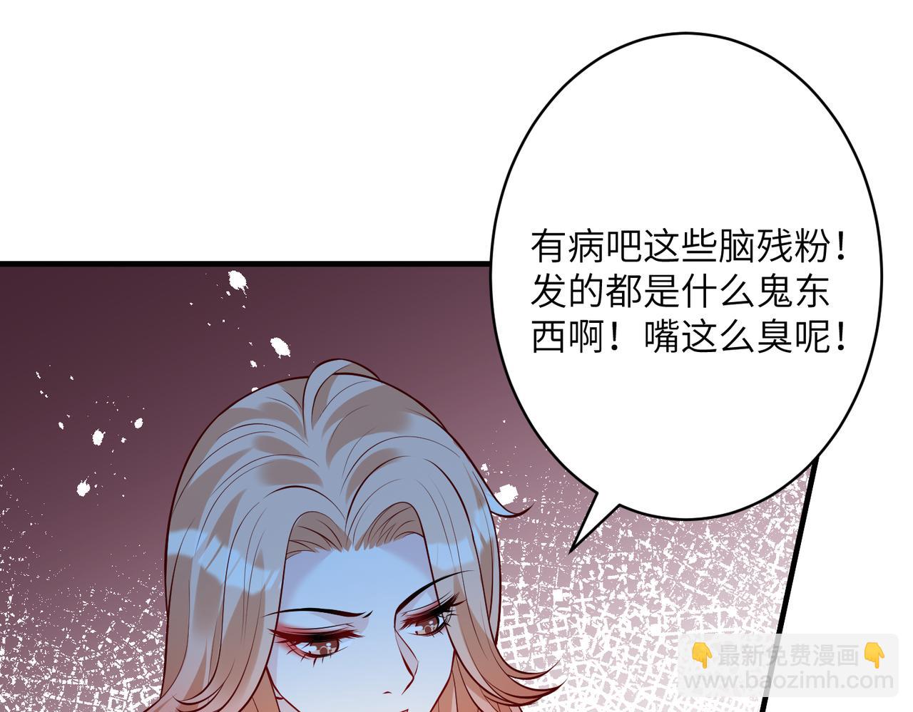第32话  最后一次，别烦我(1/2)-第32话