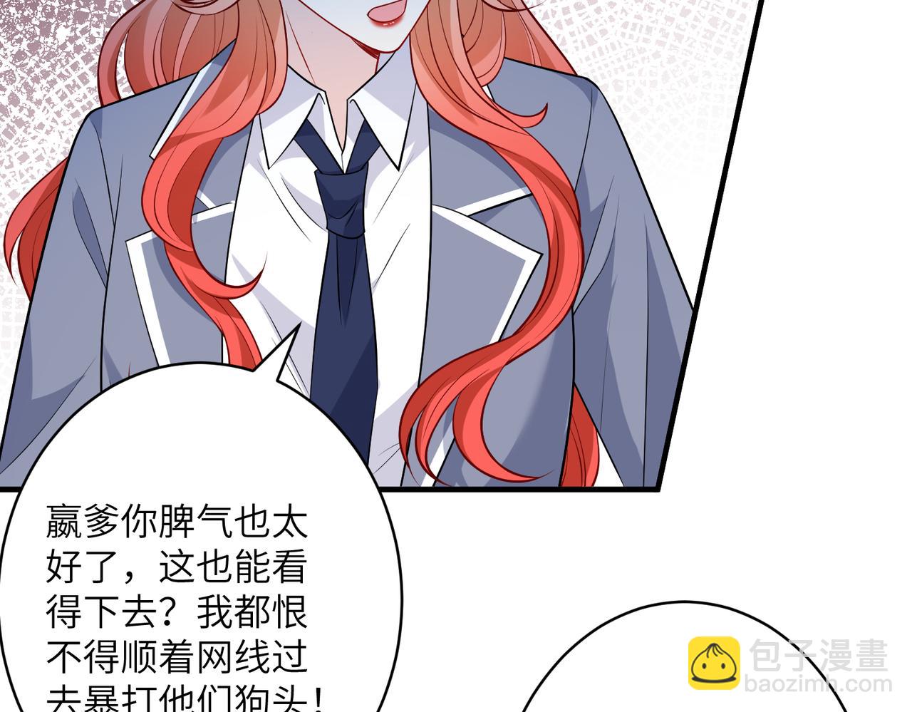 第32话  最后一次，别烦我(1/2)-第32话