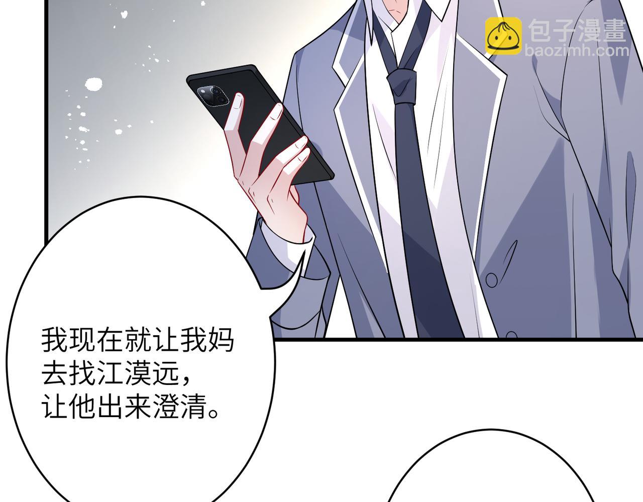 第32话  最后一次，别烦我(1/2)-第32话