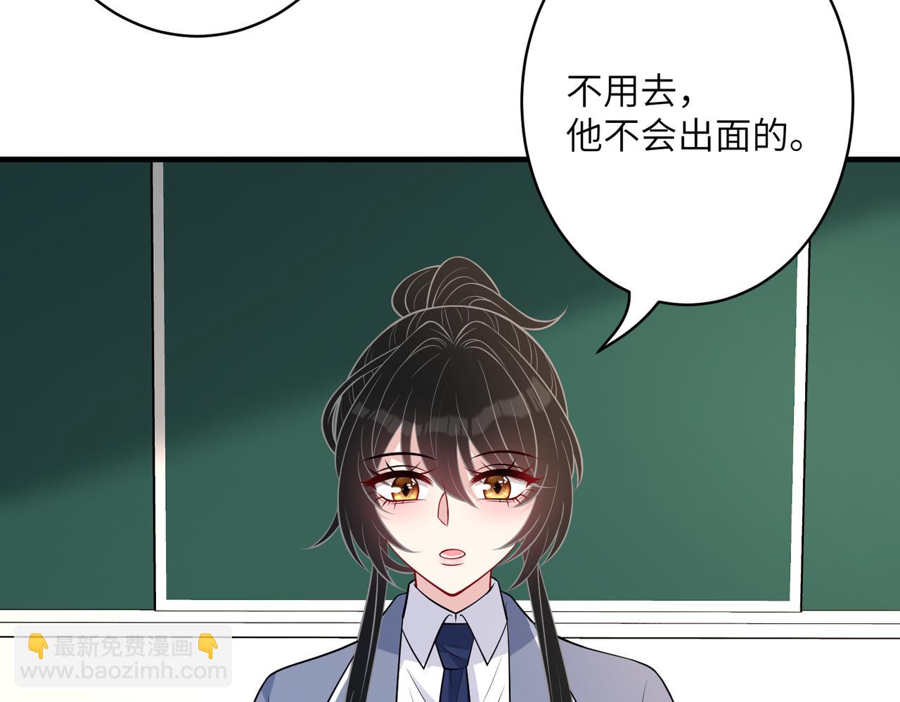 第32话  最后一次，别烦我(1/2)-第32话