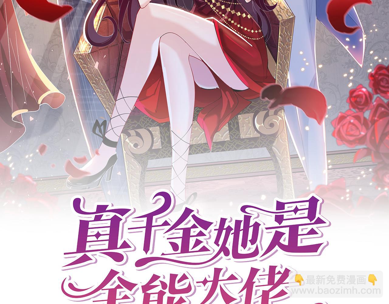 第32话  最后一次，别烦我(1/2)-第32话