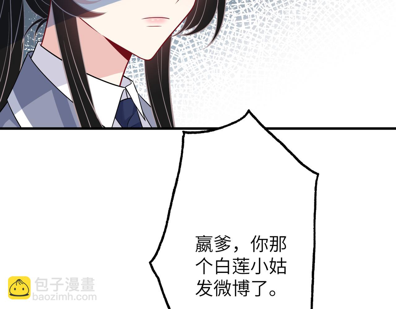 第32话  最后一次，别烦我(1/2)-第32话