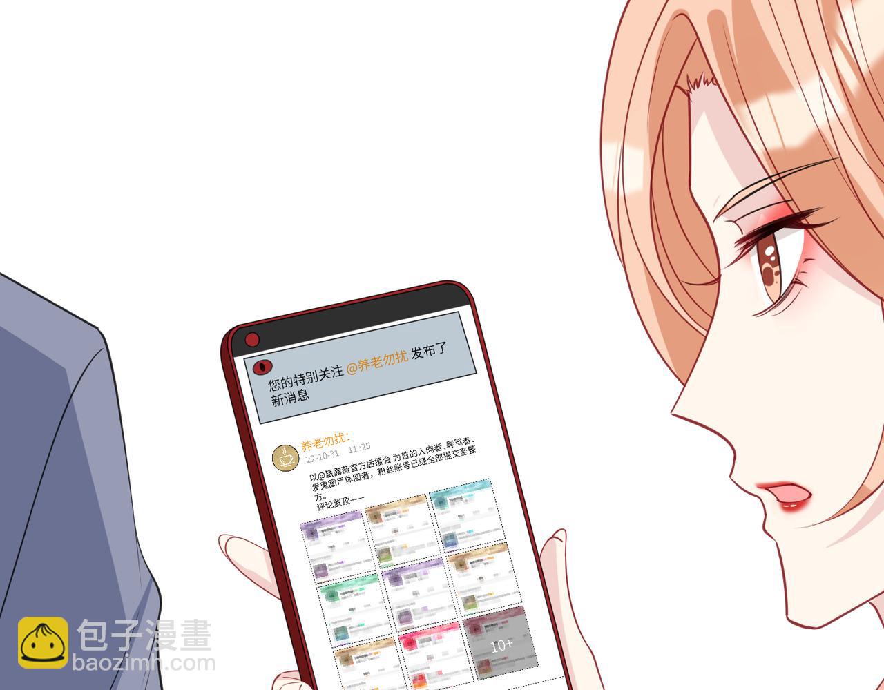 第32话  最后一次，别烦我(1/2)-第32话