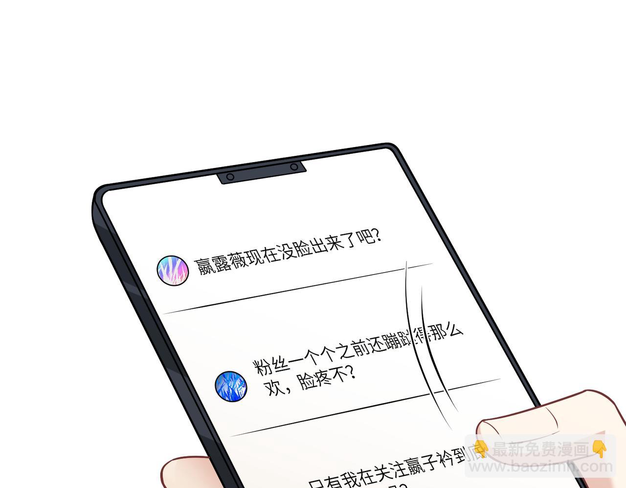 第34话  我能救傅爷爷(1/3)-第34话