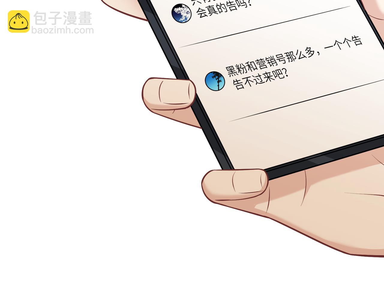 第34话  我能救傅爷爷(1/3)-第34话