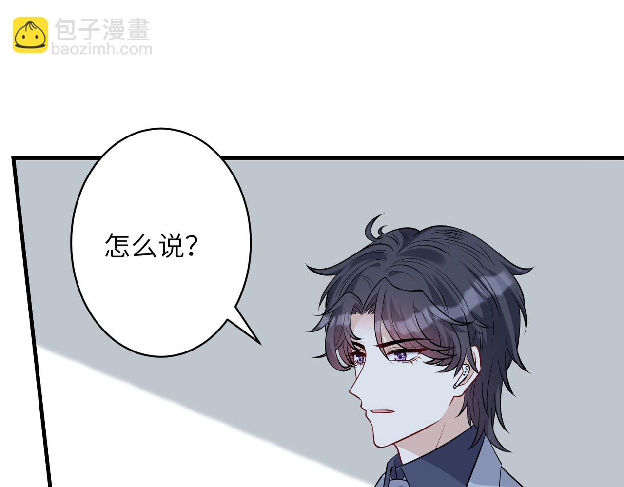 第34话  我能救傅爷爷(1/3)-第34话