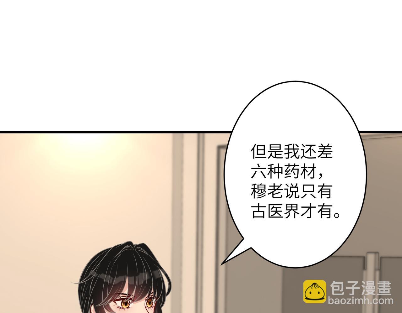 第34话  我能救傅爷爷(1/3)-第34话