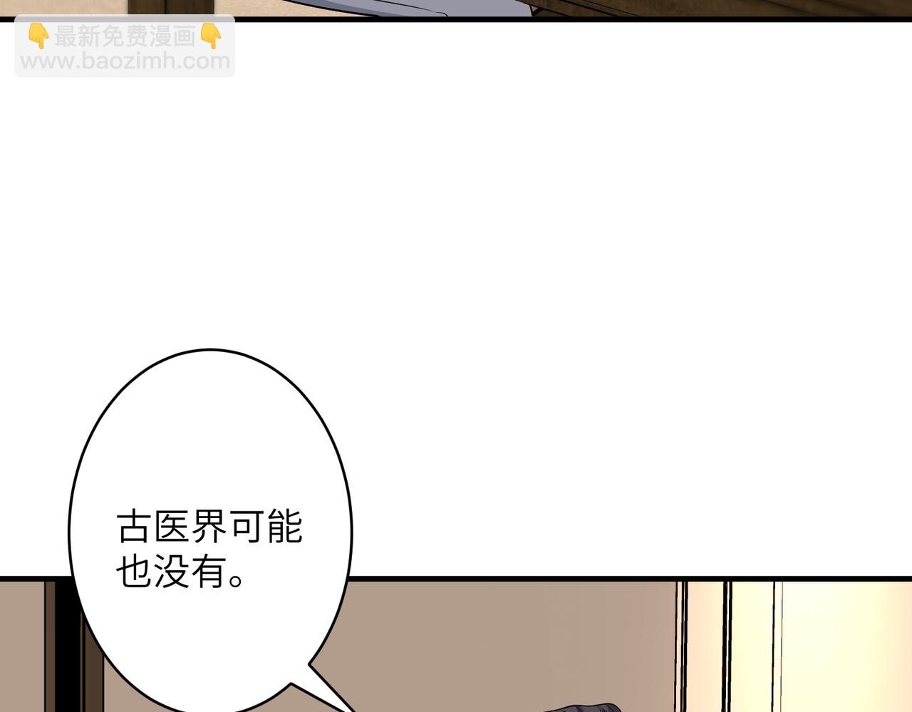 第34话  我能救傅爷爷(1/3)-第34话