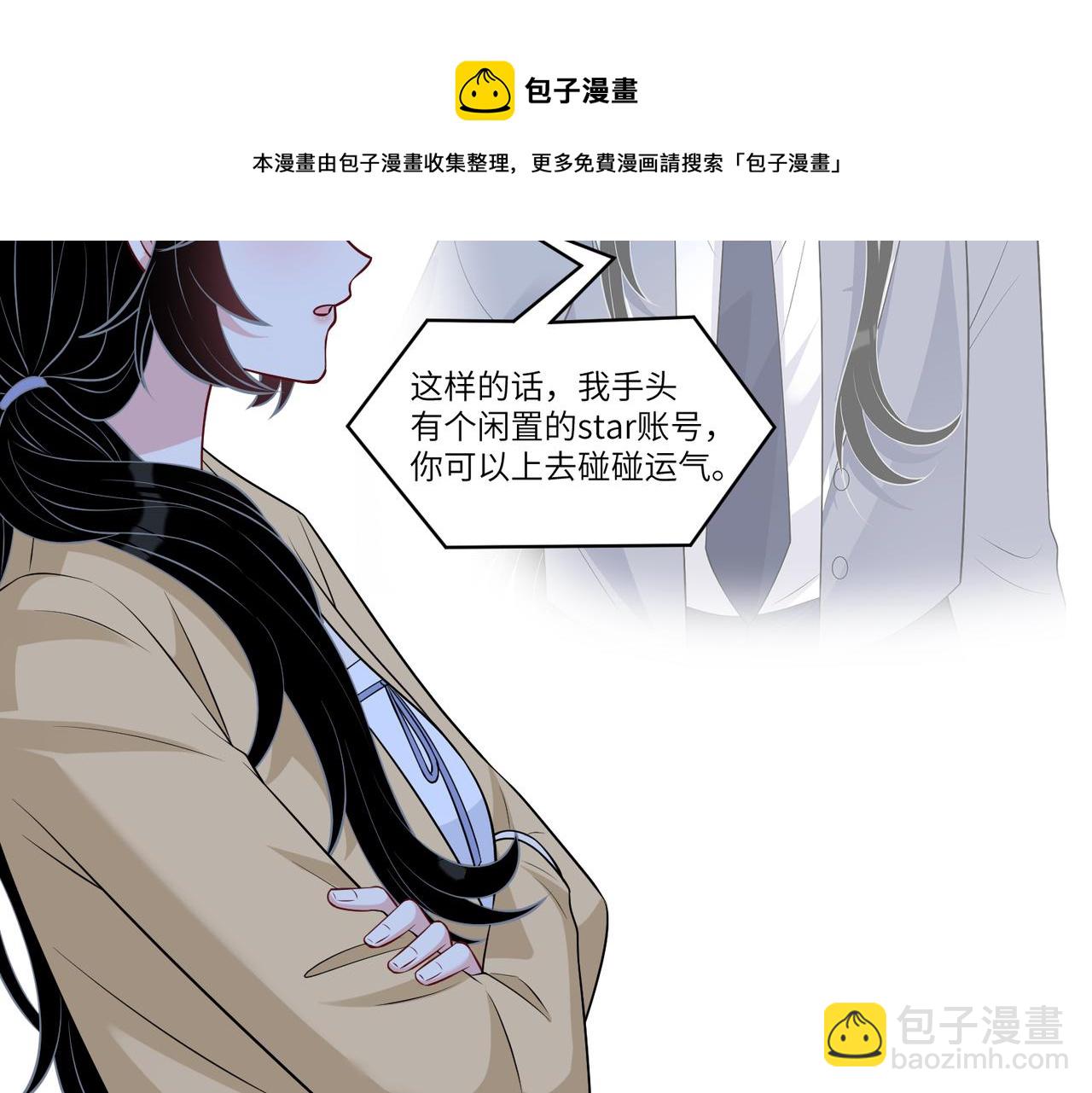 第34话  我能救傅爷爷(1/3)-第34话