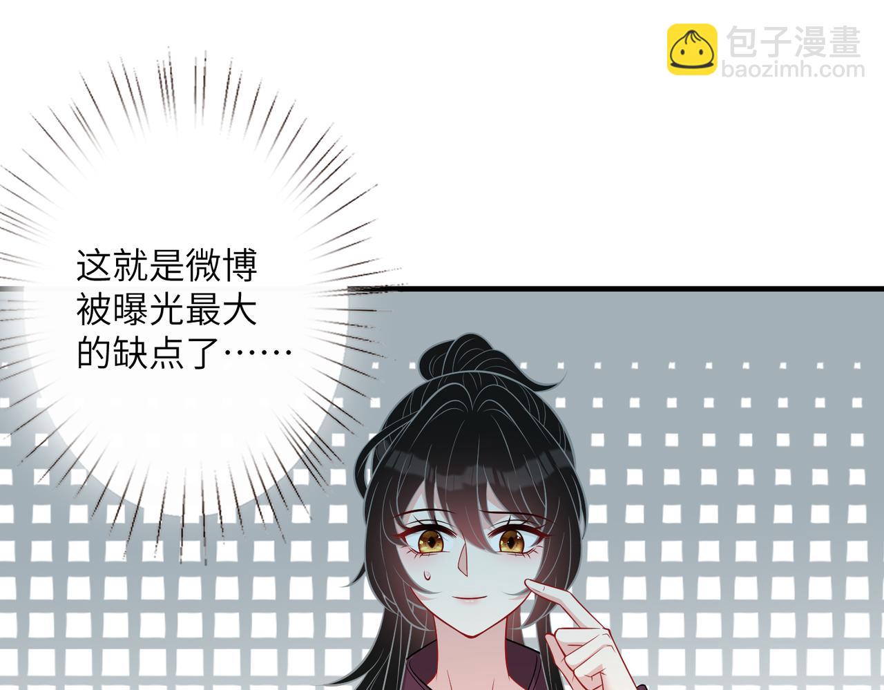 第36话  大佬的新宠物(1/3)-第36话