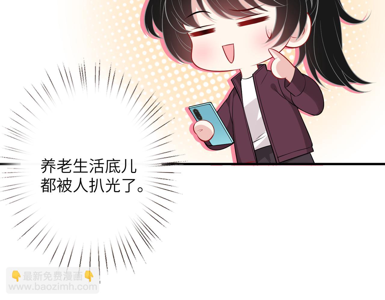第36话  大佬的新宠物(1/3)-第36话