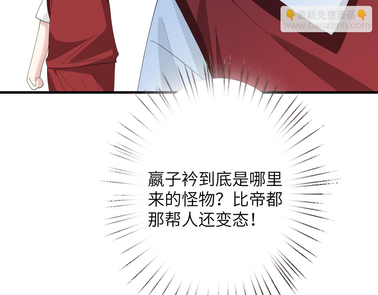 第36话  大佬的新宠物(1/3)-第36话