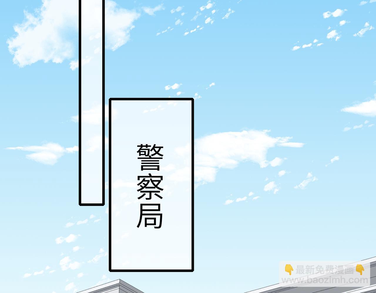 第36话  大佬的新宠物(1/3)-第36话