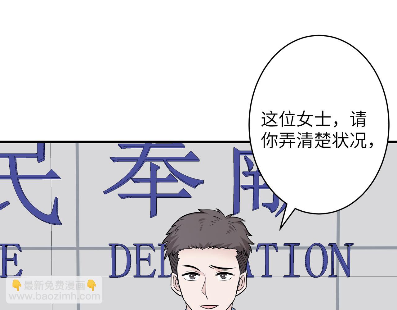 第36话  大佬的新宠物(1/3)-第36话