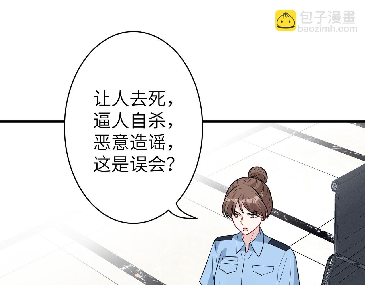 第36话  大佬的新宠物(1/3)-第36话