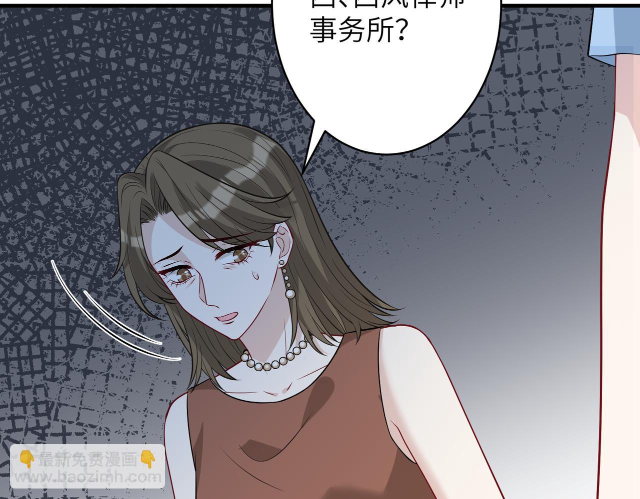 第36话  大佬的新宠物(1/3)-第36话