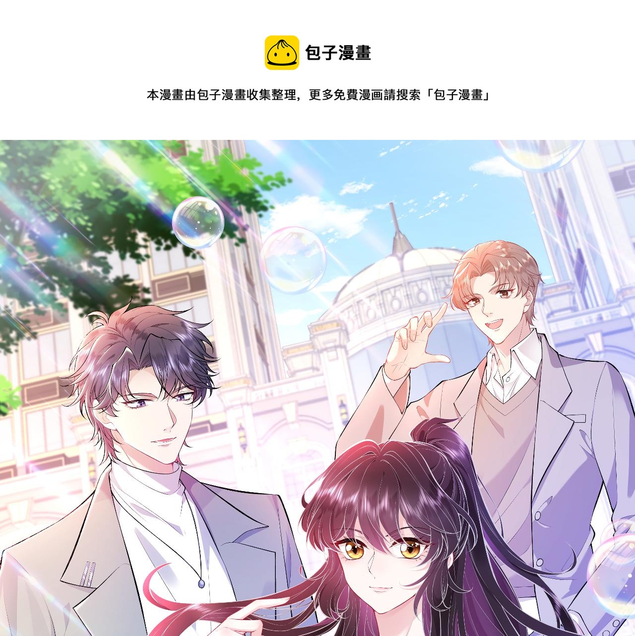 第38话   警告(1/2)-第38话