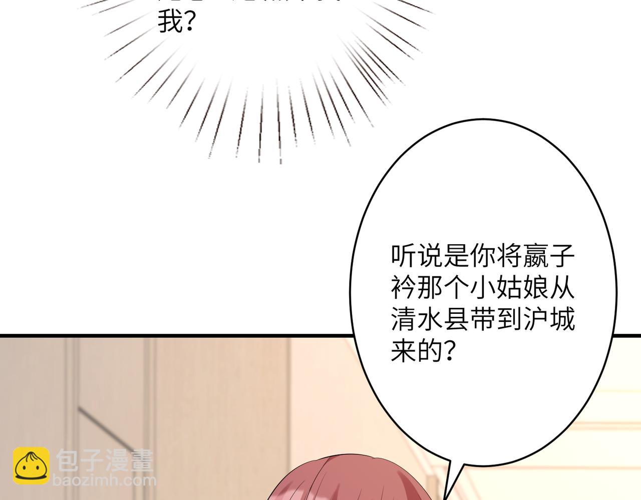 第38话   警告(1/2)-第38话