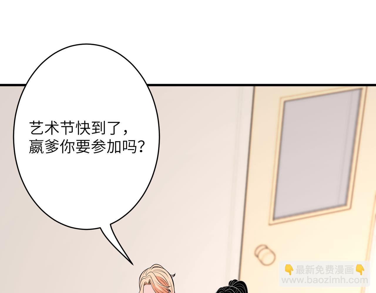 第38话   警告(1/2)-第38话